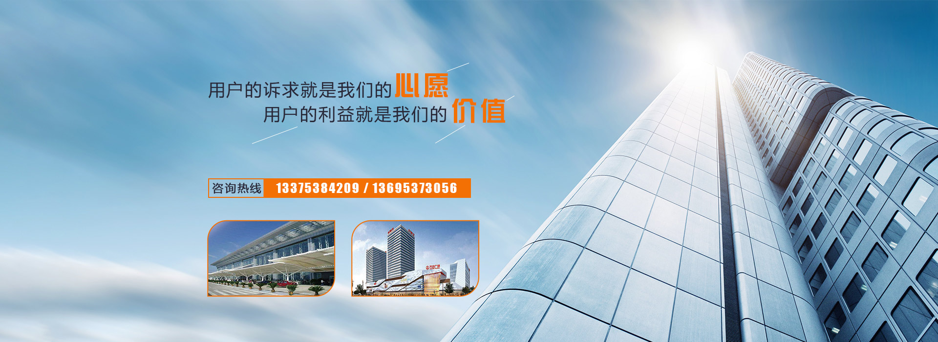 工程鑒定機(jī)構(gòu)